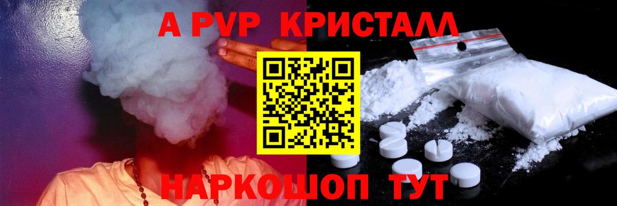 А ПВП СК КРИС Лосино-Петровский