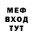 Метадон белоснежный Pat Prettyman