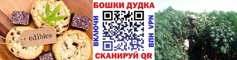 Еда ТГК конопля  Лосино-Петровский 
