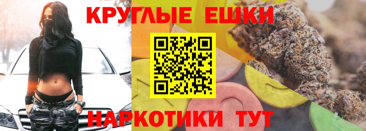 где найти   Ecstasy VHQ  Экстази  сайты даркнета состав  Лосино-Петровский  Вход с VPN 