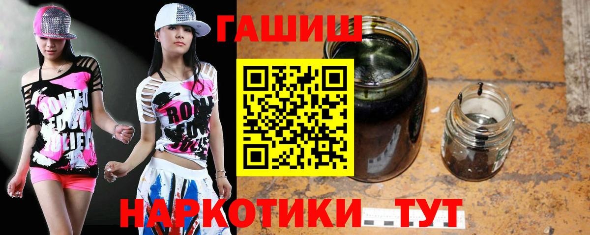 Гашиш Cannabis Лосино-Петровский