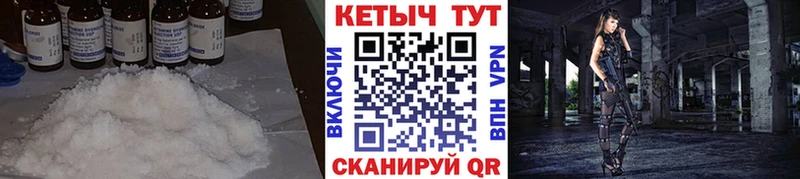 МЕГА ссылка  Лосино-Петровский  Кетамин VHQ 