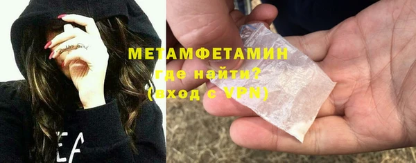гидра Абдулино