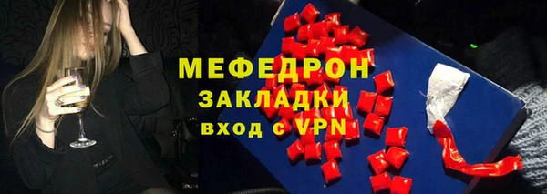 МДМА Пестово