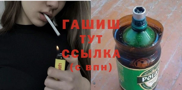 тгк Переславль-Залесский