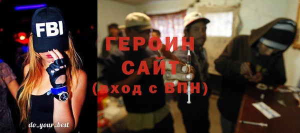 гидра Абдулино