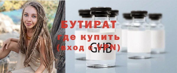 альфа пвп Пересвет