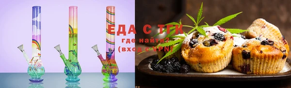 МДМА Пестово