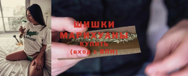 МДМА Пестово