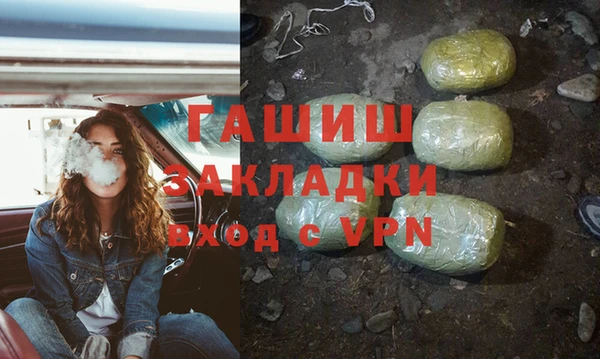 гидра Абдулино