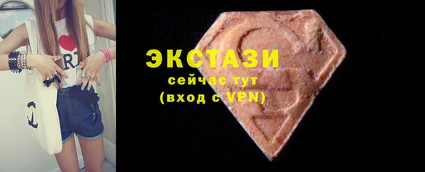 МДМА Пестово