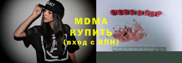 гидра Абдулино