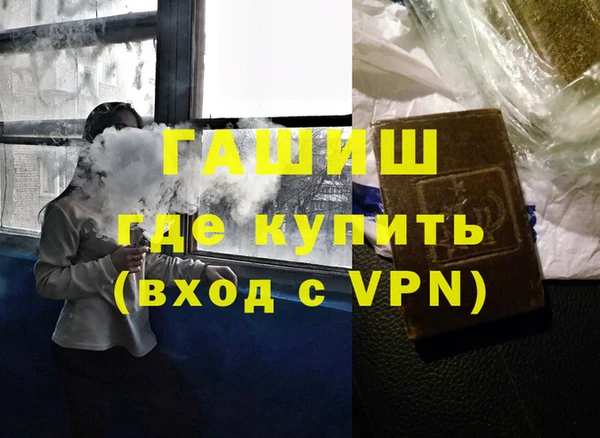 мет Абинск