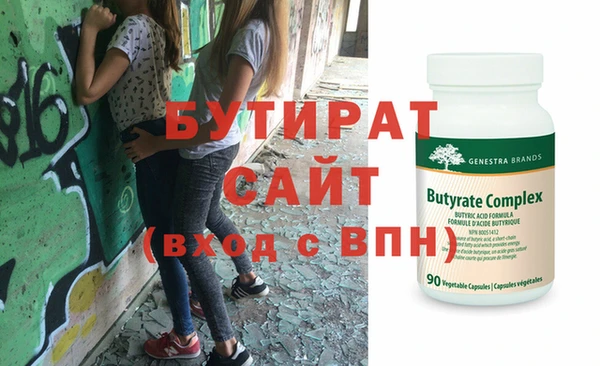 мет Абинск