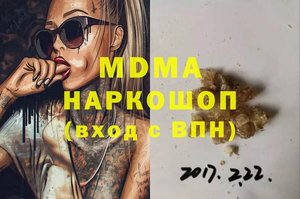 мет Абинск