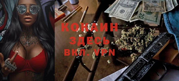 мет Абинск