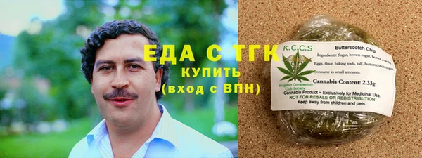 мет Абинск