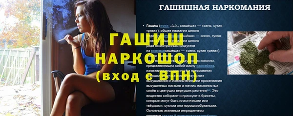 МДМА Пестово