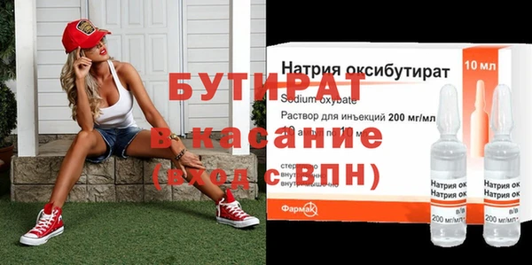 гидра Абдулино