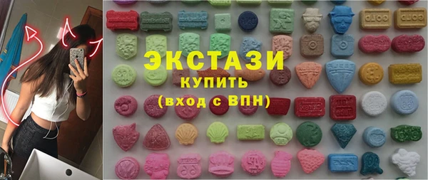 МДМА Пестово