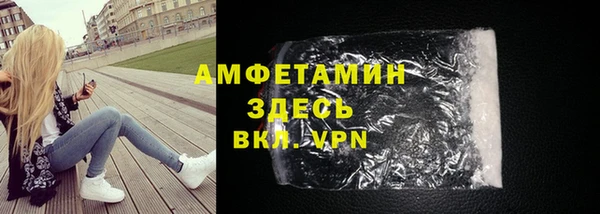 гидра Абдулино