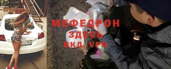 дурь Абаза