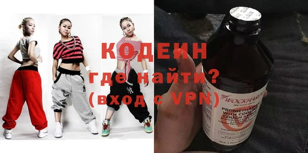 тгк Переславль-Залесский