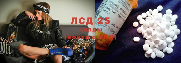 мет Абинск