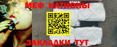 MESCALINE Кинель