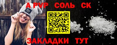 меф Кимры