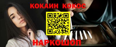 MESCALINE Кинель