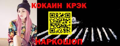 меф Кимры