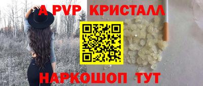 MESCALINE Кинель