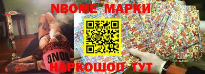 MESCALINE Кинель