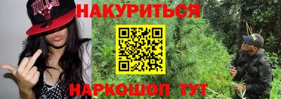 меф Кимры