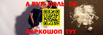 дживик Кингисепп