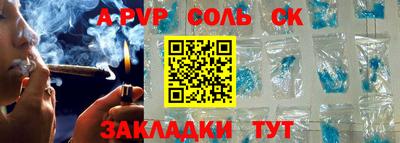 меф Кимры