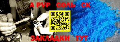 меф Кимры