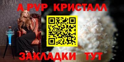 дживик Кингисепп