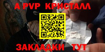 меф Кимры