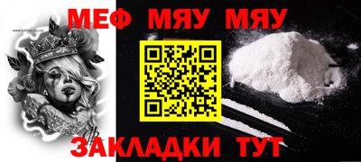 MESCALINE Кинель