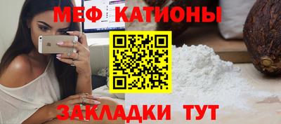 MESCALINE Кинель