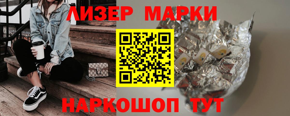 LSD-25 экстази кислота  ЛСД экстази кислота  ЛСД экстази  Вход с VPN  Лосино-Петровский 