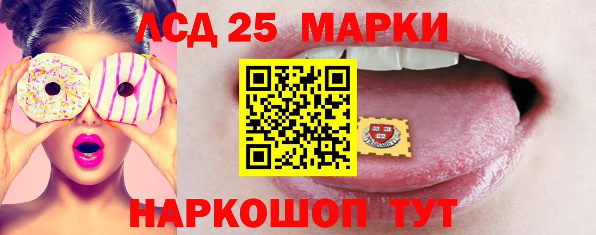 ЛСД экстази ecstasy Лосино-Петровский