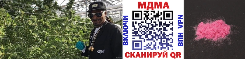 где можно купить Лосино-Петровский MDMA Molly
