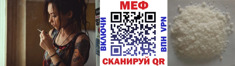 закладки  Лосино-Петровский  Мефедрон VHQ 