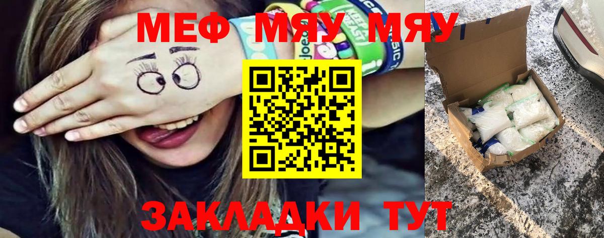 МЕФ 4 MMC  Меф  Лосино-Петровский  Вход с VPN 