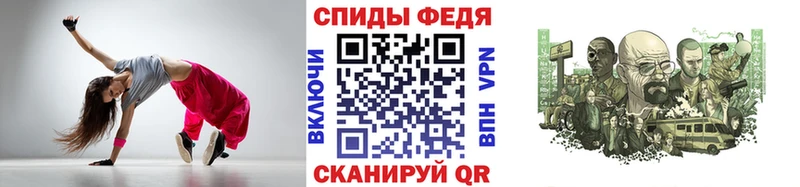 МЕТАМФЕТАМИН кристалл Лосино-Петровский