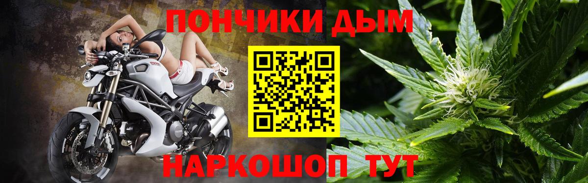 Бошки марихуана Ganja  МАРИХУАНА конопля  Вход с VPN  Лосино-Петровский  Бошки Шишки марихуана 