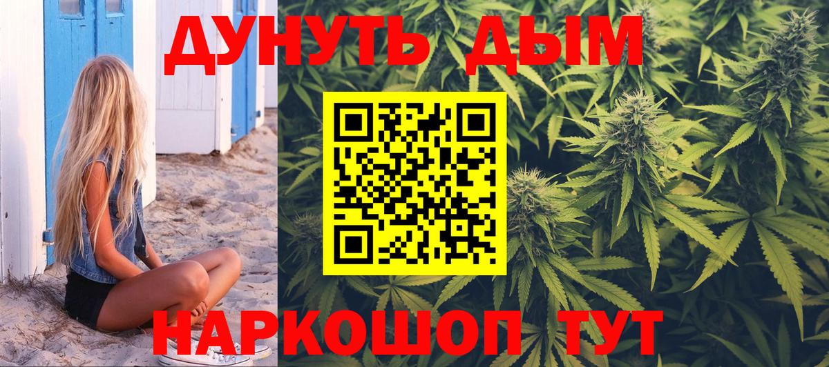 Бошки марихуана Bruce Banner Лосино-Петровский